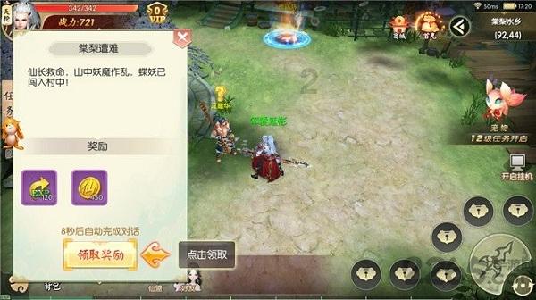 微信里和晋城银行卡绑定到其它省能不能用?-答你所问,搜你所求-微信里和晋城银行卡绑定到其它省能不能用?平台